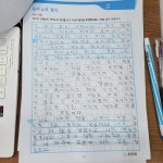 고양쌤 리드인 독서논술학원