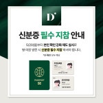 닥터스피부과의원 신도림