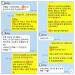 윤선생우리집앞영어교실 토평삼성점