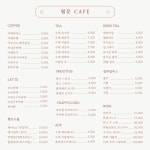 월문카페