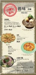 평양일미 청담점