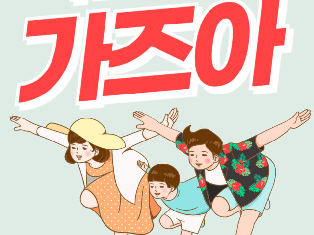 탁스싸롱