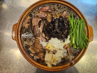 사랑채한방오리