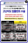 화이트듀치과의원 울산