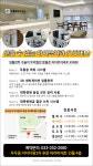 서울아이브치과의원