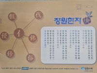 장원교육 서울강서지국