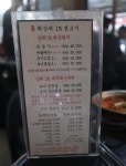 김반장도세기집