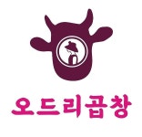 오드리곱창