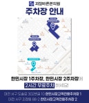 괴정바른본의원