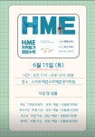 스마트해법수학해법영어학원 수색초점