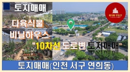 아시아공인중개사사무소
