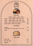 홍스떡 달콤현주씨