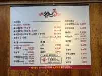 뭉치별난생고기