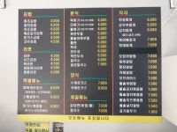 짱김밥