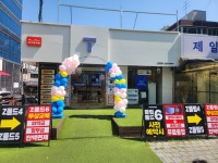 SK텔레콤 큰사랑대리점 거여역직영점