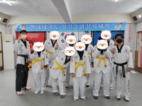 경희대현대효태권도장