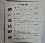 대동집 포항영일대점