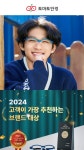 노글라스안경원 전민점