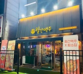 월간맥주 하남점