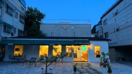 포터스하우스 동두천점