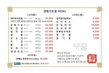 갈매기의꿈