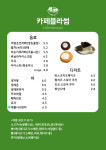 카페블라썸