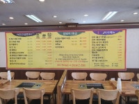 한우푸줏간정육점식당