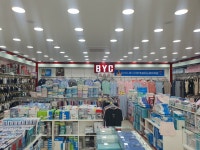 비와이씨 계산점