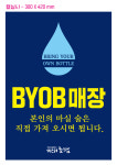 미스터초밥 상무직영점