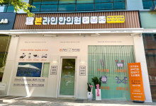 본라인한의원 판교점