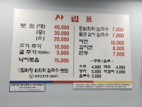 밀마당바지락칼국수보쌈