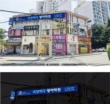 리딩하다 영어학원