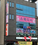 황실아로마