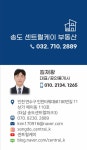 송도센트럴케이공인중개사사무소