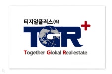 티지알플러스