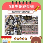 한방모바일