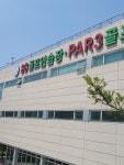88CCPAR3골프장