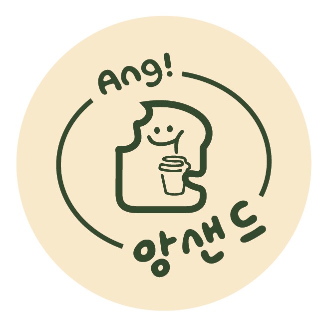 앙샌드 이미지