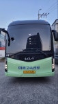 미르고속관광