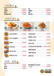 오태식해바라기치킨 강릉입암점