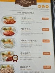 브라운돈까스 세종 시청점