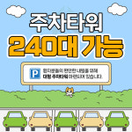 활기찬마취통증의학과의원