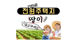 누리공인중개사사무소