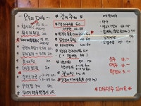 몽마르죠