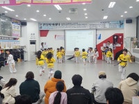 경희대새솔탑태권도