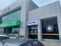 벌교농협조성지점 무인카페