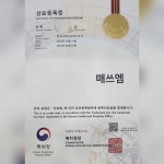 플레이팩토 딱풀리는수학 매쓰엠수학교습소