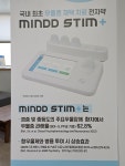 박지욱신경과의원