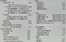 쏠 카페