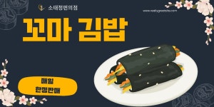 소태정편의점